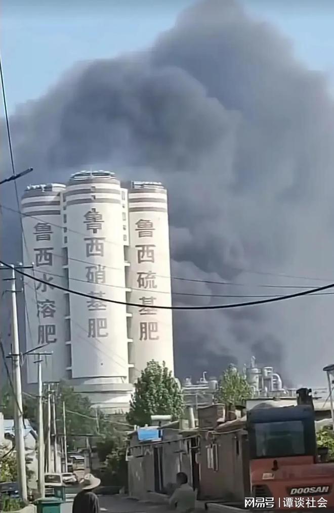 20230501 山东聊城中化鲁西双氧水装置爆炸致10死1伤（调查报告发布）