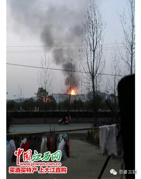 20150116 江西景德镇富祥药业反应器冲料火灾