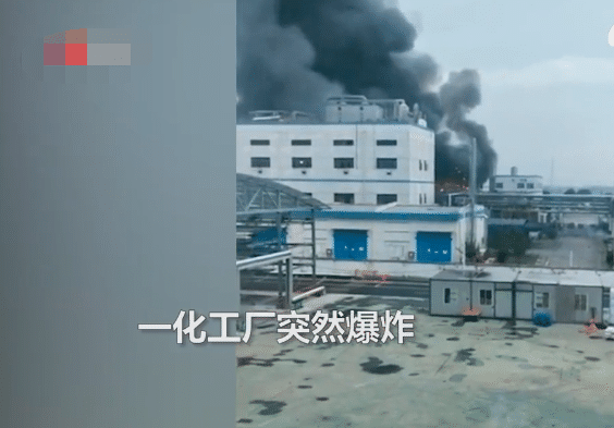 20201029 江苏苏州兴业材料爆炸伤亡不明