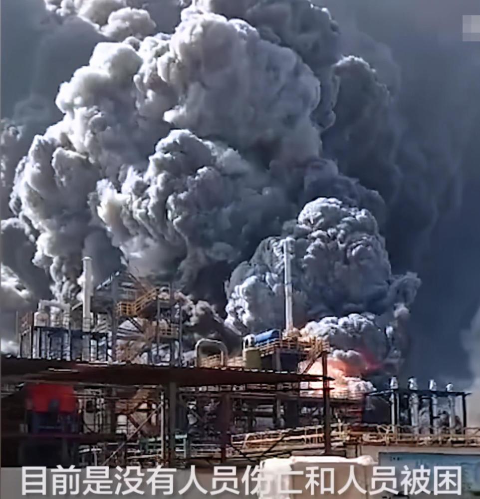 20201109 浙江衢州中天东方公司吨桶泄漏起火爆炸