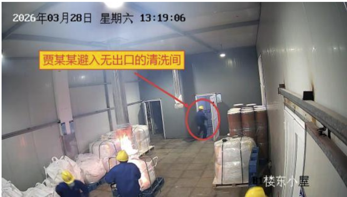 20260328 浙江台州金沣医化公司烘箱长管出料包装起火致2死